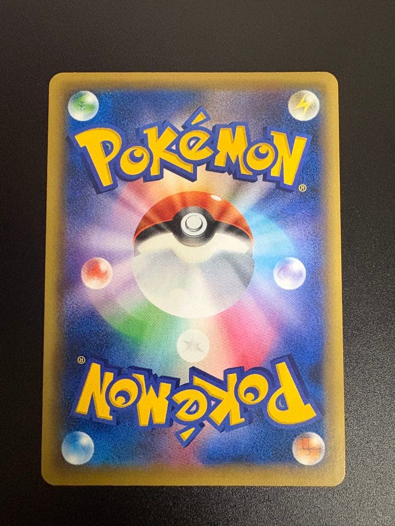 ポケモンカード MレックウザEX CP4 097/131 Rayquaza