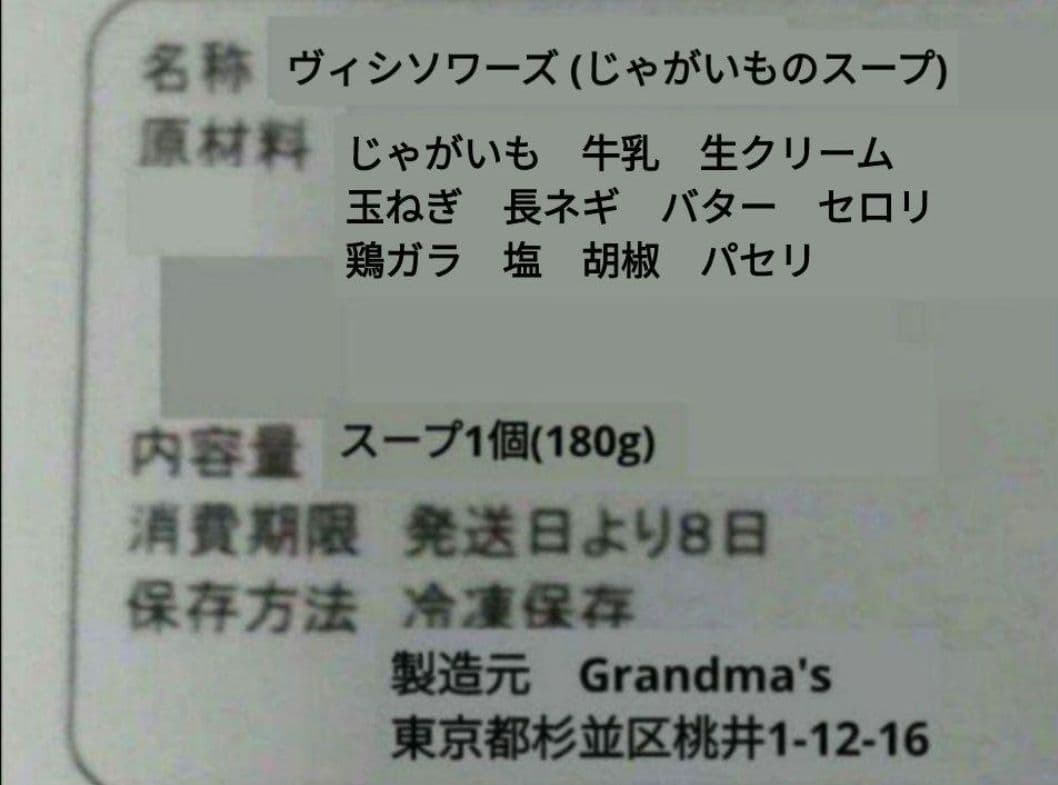 【ららお様】トマトパングラタン　練乳クリームサンド　手作り　菓子パン　惣菜パン