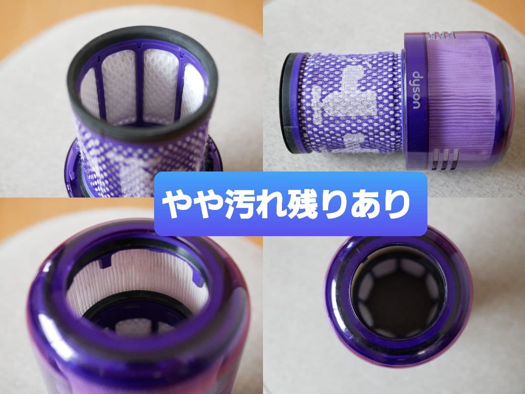 Dyson v12 sv20detect slim分解清掃済