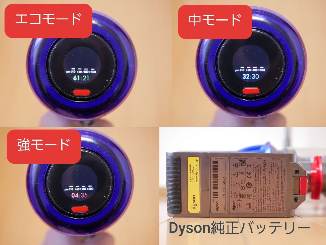 Dyson v12 sv20detect slim分解清掃済