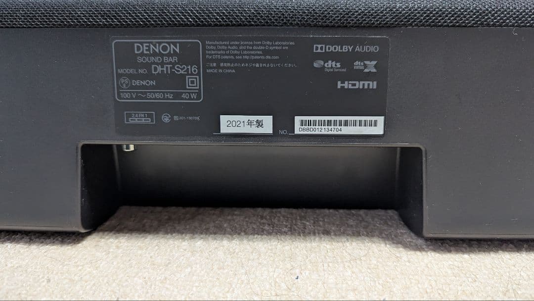 DENON DHT-S216 サウンドバー