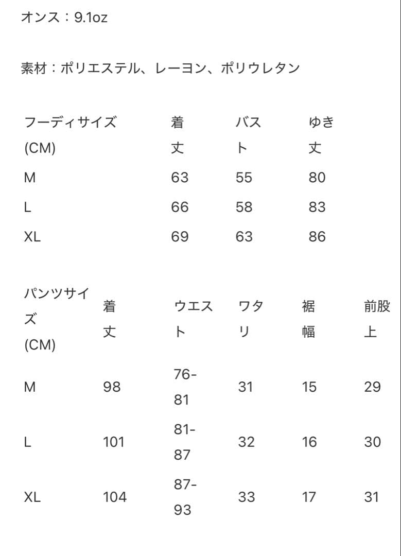 麻神ジーンズ セットアップ Ralph着用モデル