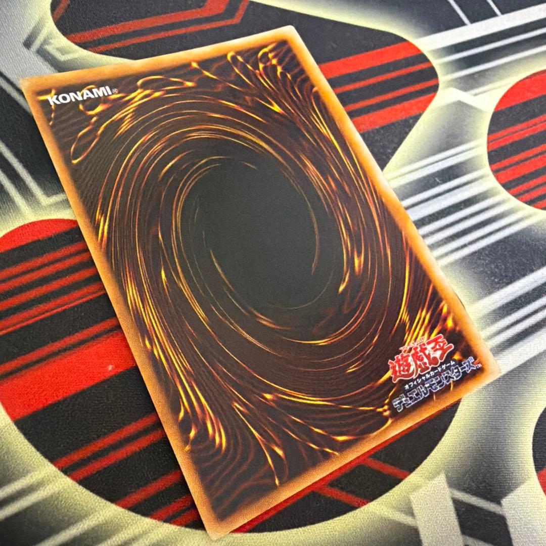 トライホーン・ドラゴン 初期 27日まで値下げ中 遊戯王