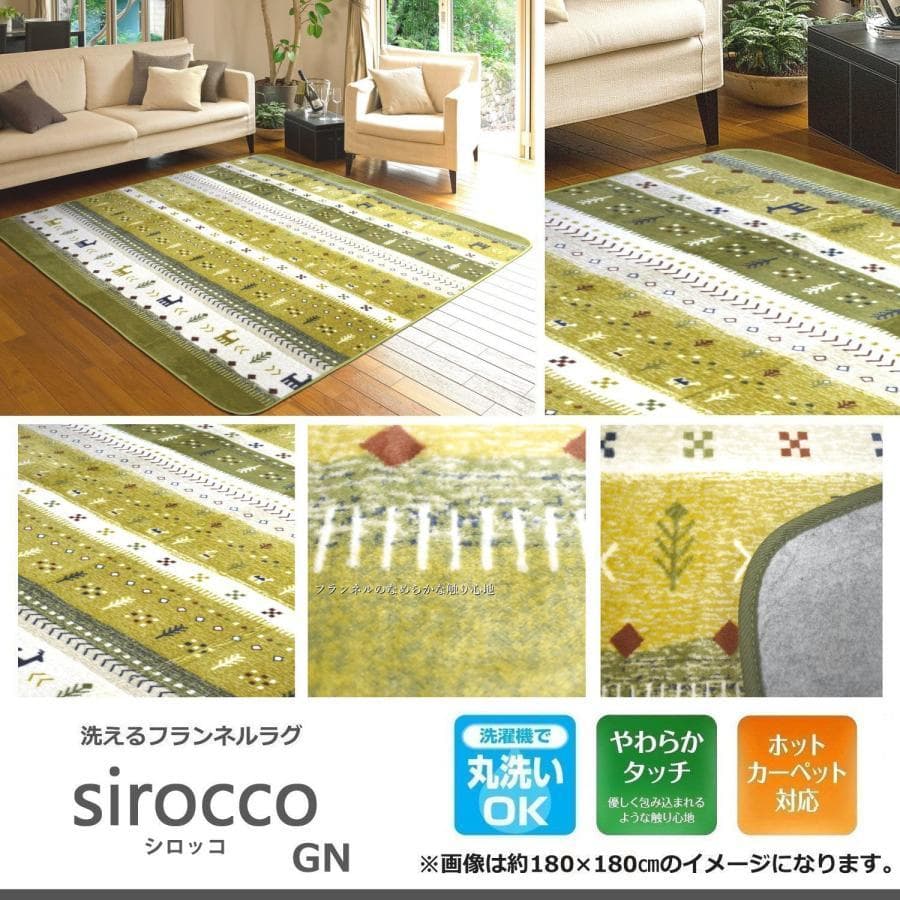 MORITA 電気カーペット 2畳 ホットカバー付 グリーン