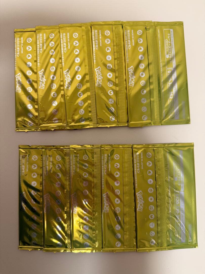 ドラゴンポケモンV ゲットチャレンジ　10パック　ポケカ　非売品