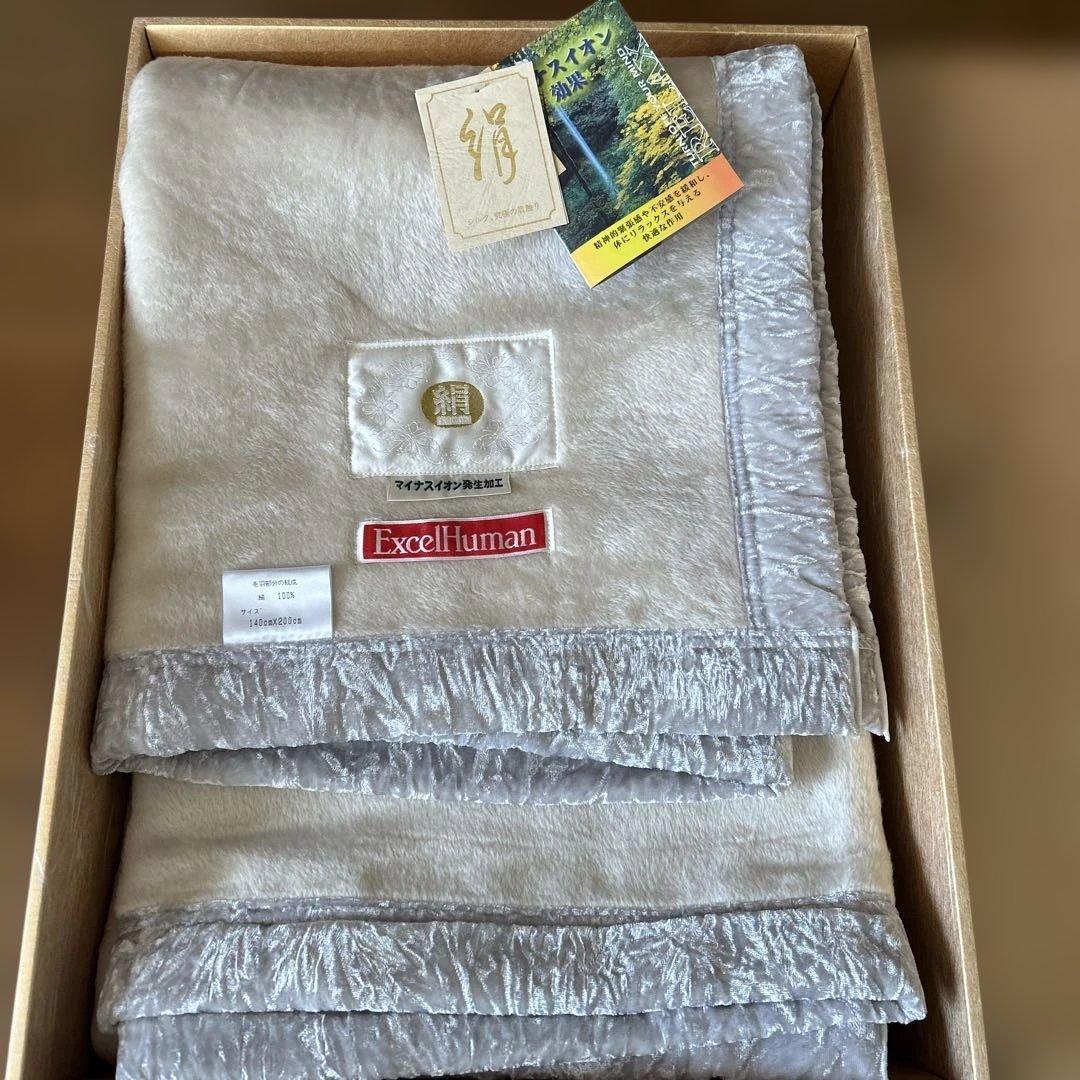 Excel Humanシルク100%毛布