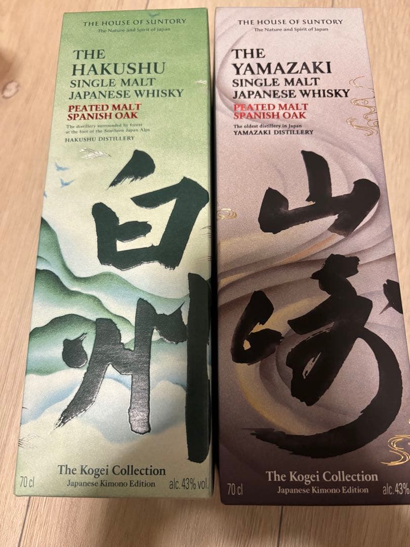 山崎　スパニッシュオーク！白州 ピーテッドモルト スパニッシュオーク！2本セット