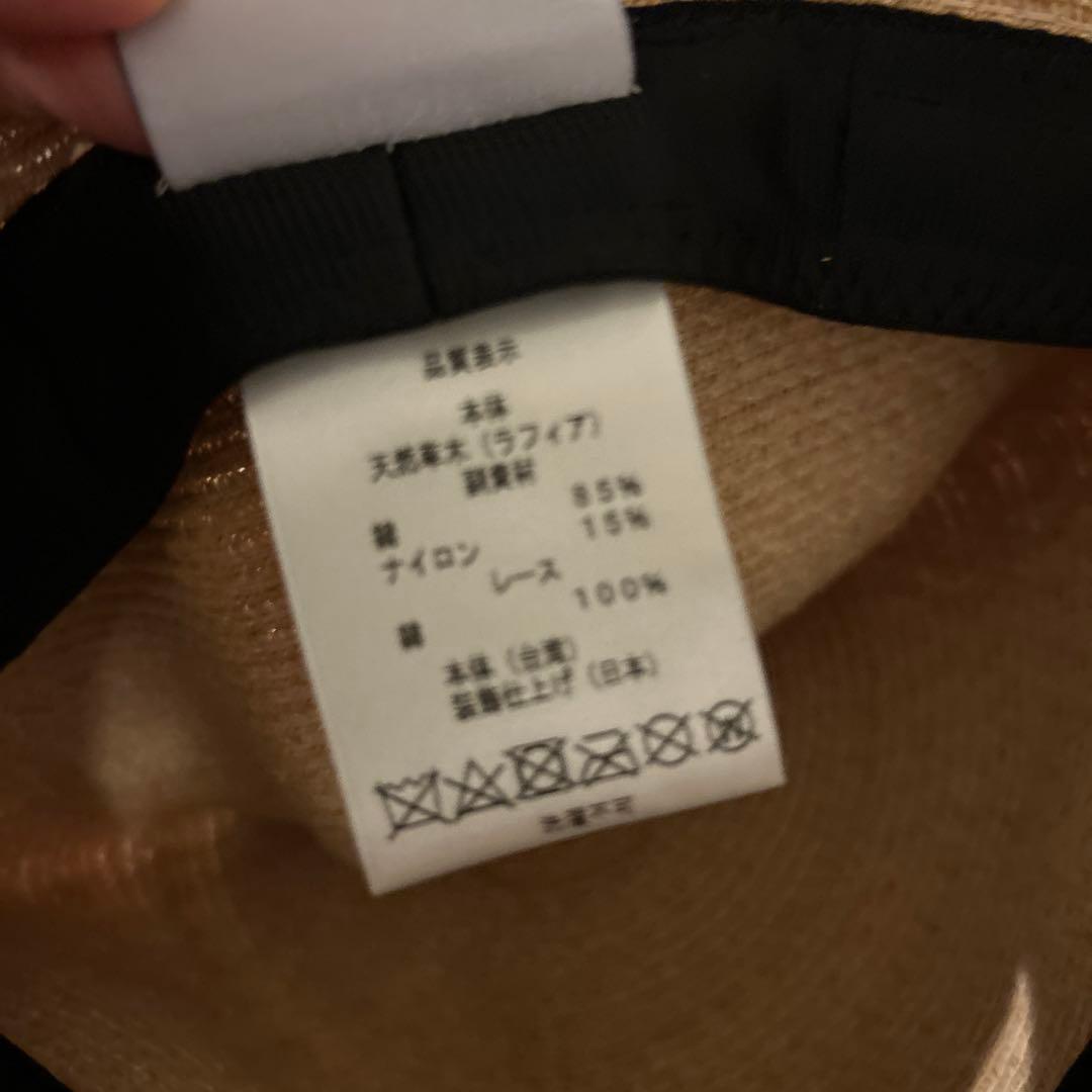 Athena New York ×Demi Luxe Beams麦わら帽子