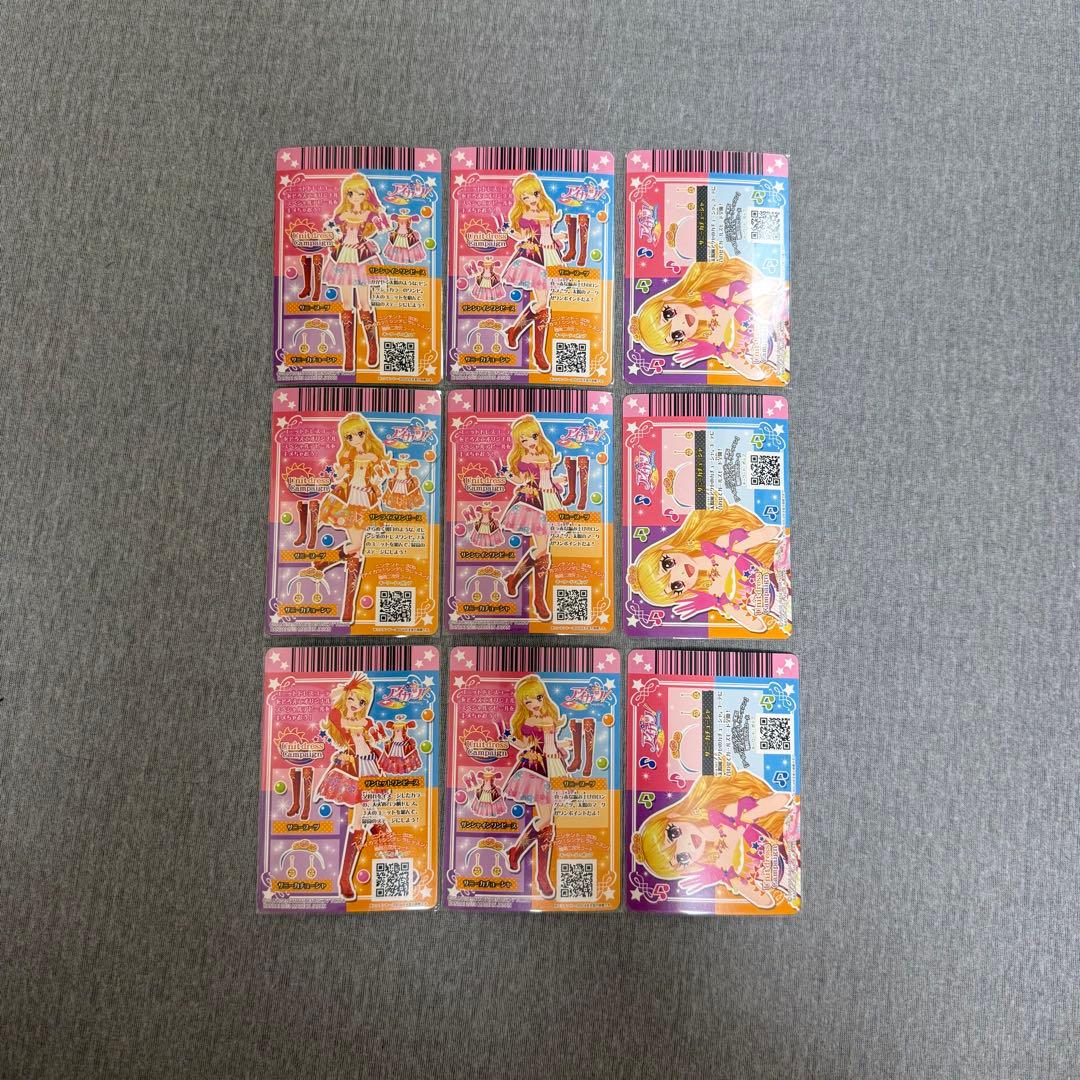 【排出版】アイカツ！ ソレイユ soleil フルコーデセット