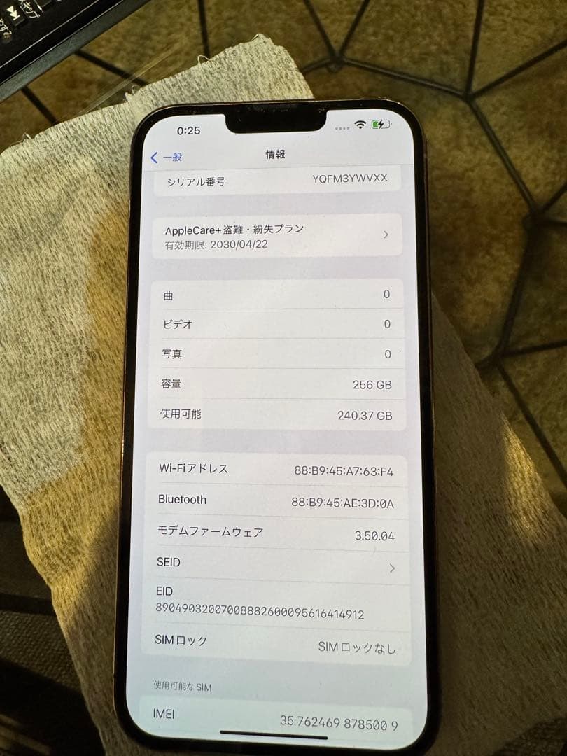 Apple iPhone 13 ProMax ゴールド 本体