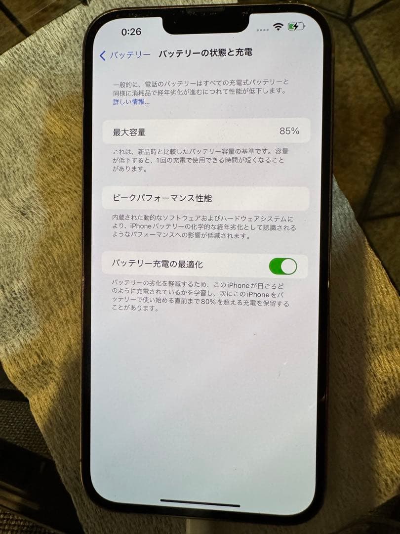 Apple iPhone 13 ProMax ゴールド 本体