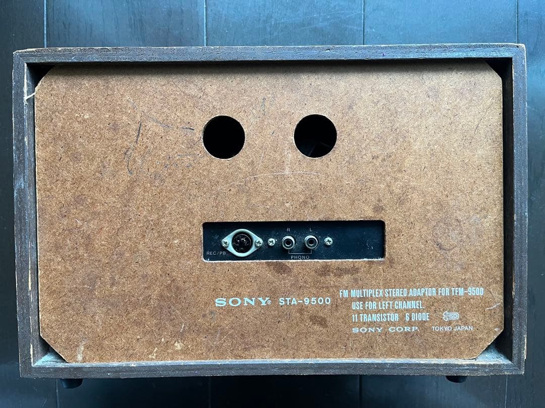 SONY AM/FMラジオ TFM-9500 & STA-9500 セット
