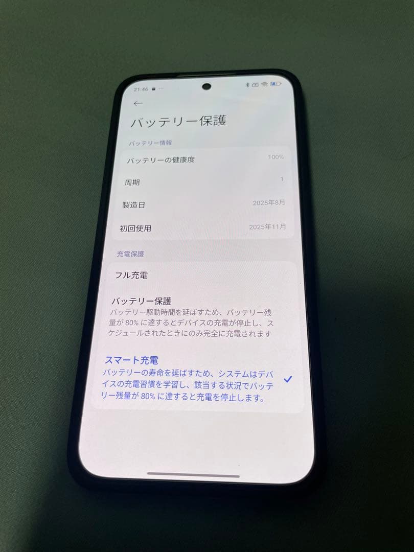 【新品同様】POCO F7 12GB 256GB シルバー 日本語 simフリー