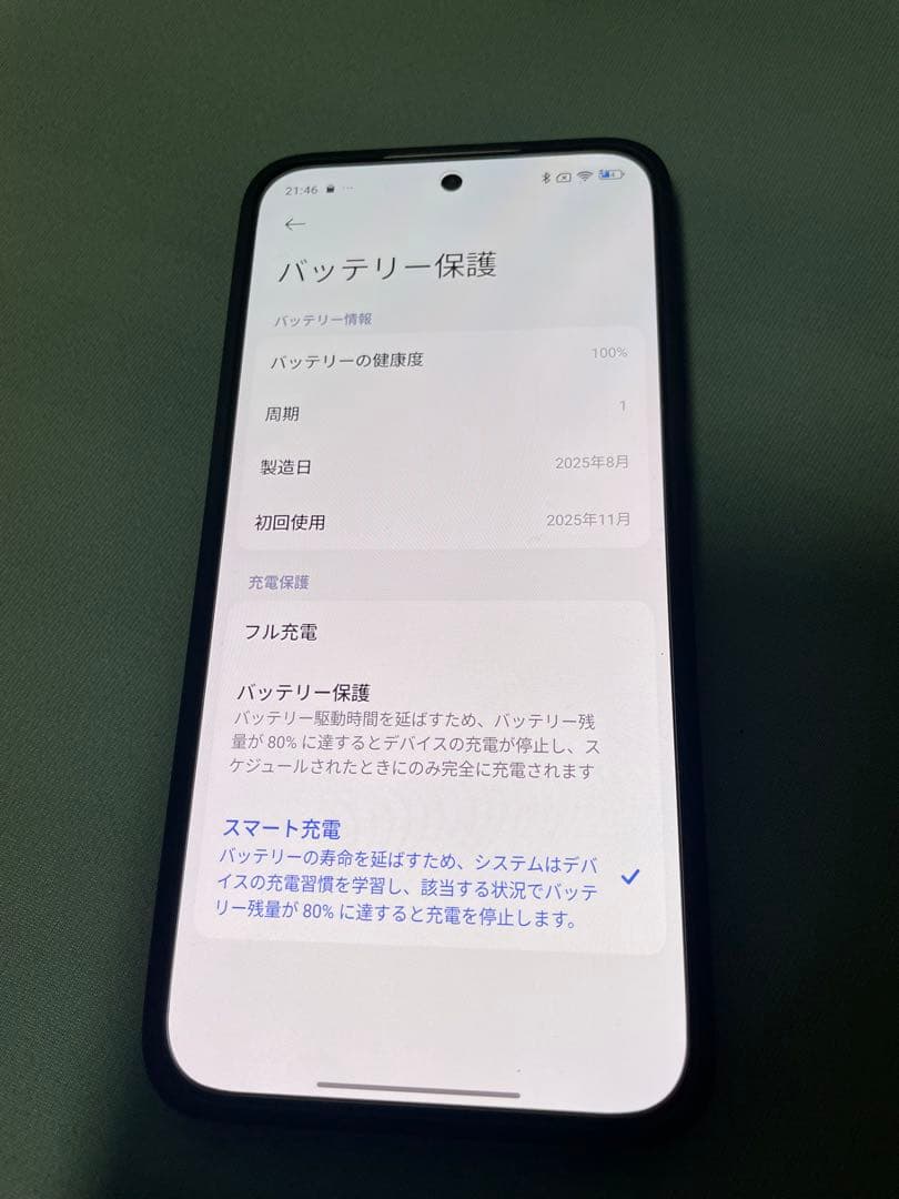 【新品同様】POCO F7 12GB 256GB シルバー 日本語 simフリー