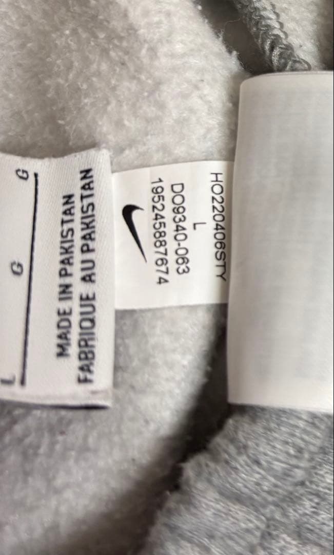 Nike Stussy スウェットパンツ