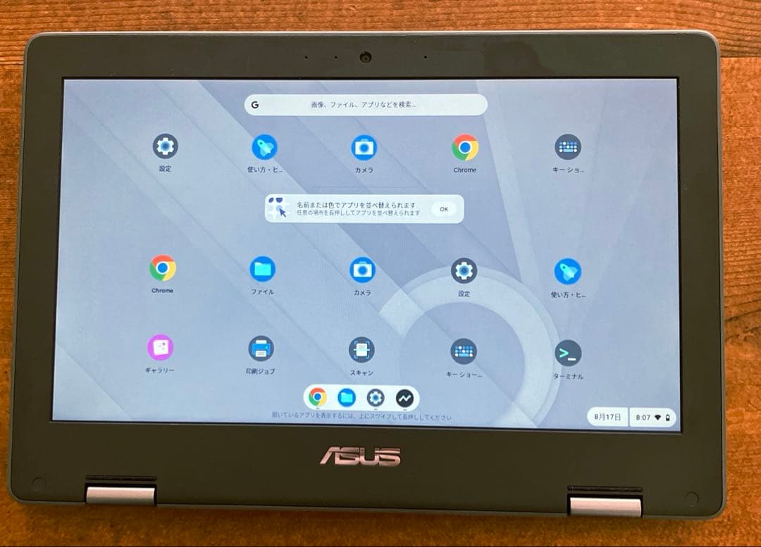 充放電回数5 ASUS Chromebook C214M 使用頻度極小美品中古