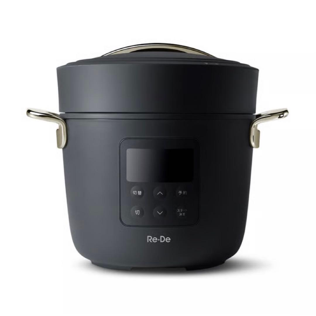 Re-De Pot PCH-20LB 2L ブラック　リデポット　電気圧力鍋