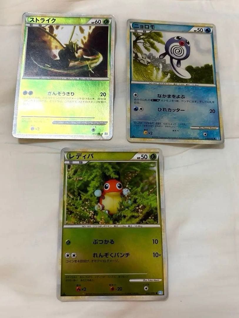 【状態要確認】ポケカ レジェンドミラー 大量まとめ売りセット①