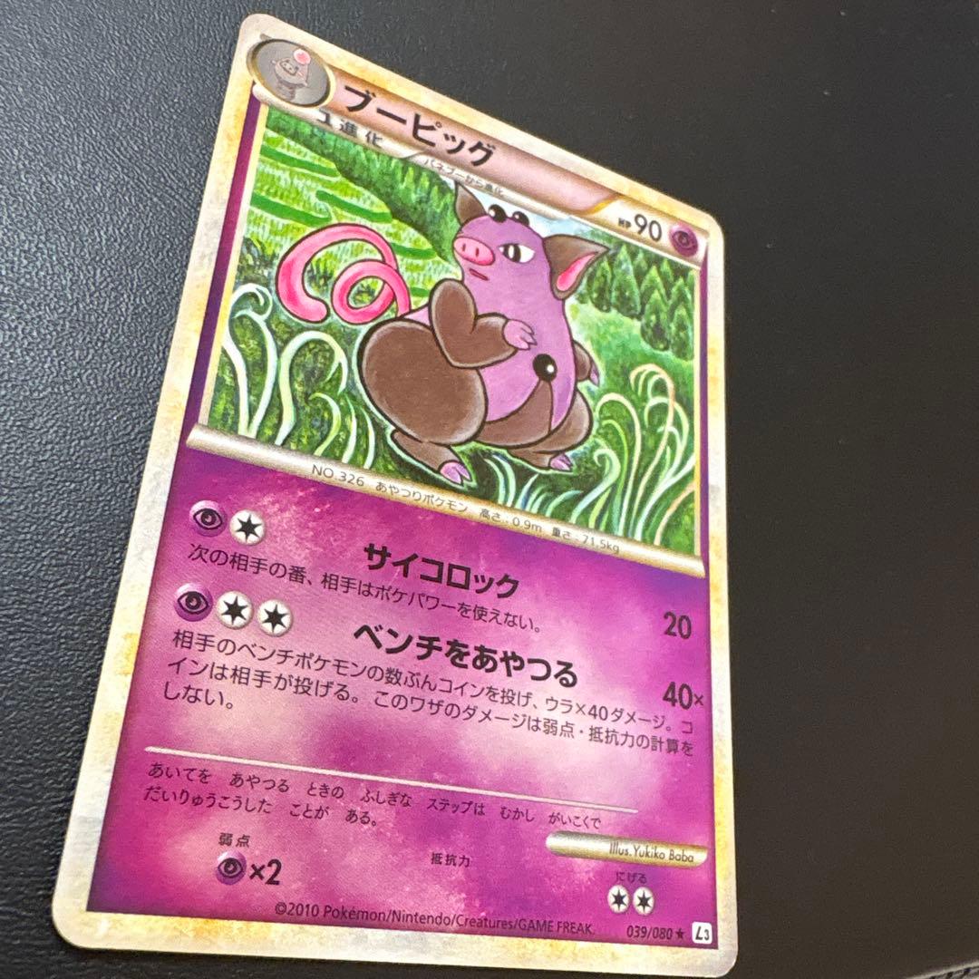 【状態要確認】ポケカ レジェンドミラー 大量まとめ売りセット①