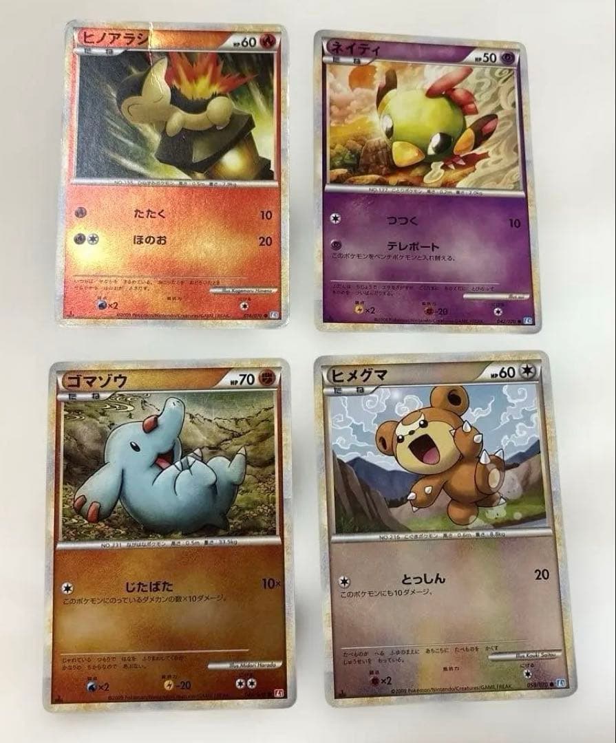 【状態要確認】ポケカ レジェンドミラー 大量まとめ売りセット①