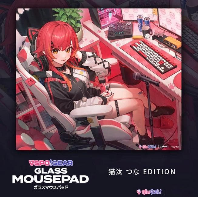 猫汰つな ぶいすぽっ！ ガラスマウスパッド 新品未開封 VSPO! GEAR