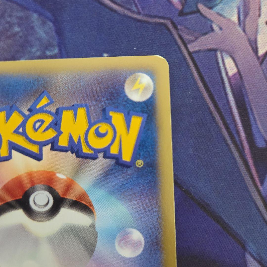 ポケカ ポケモンカード リザードン ur bw アンリミ