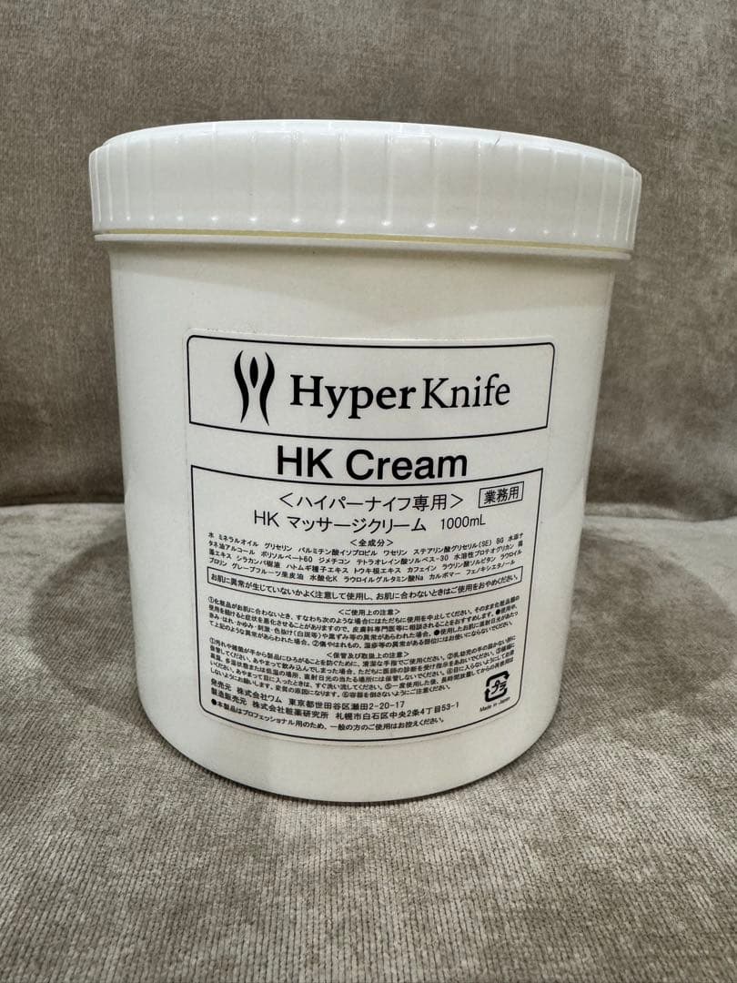 ハイパーナイフ 専用 クリーム HK マッサージクリーム 1000ml