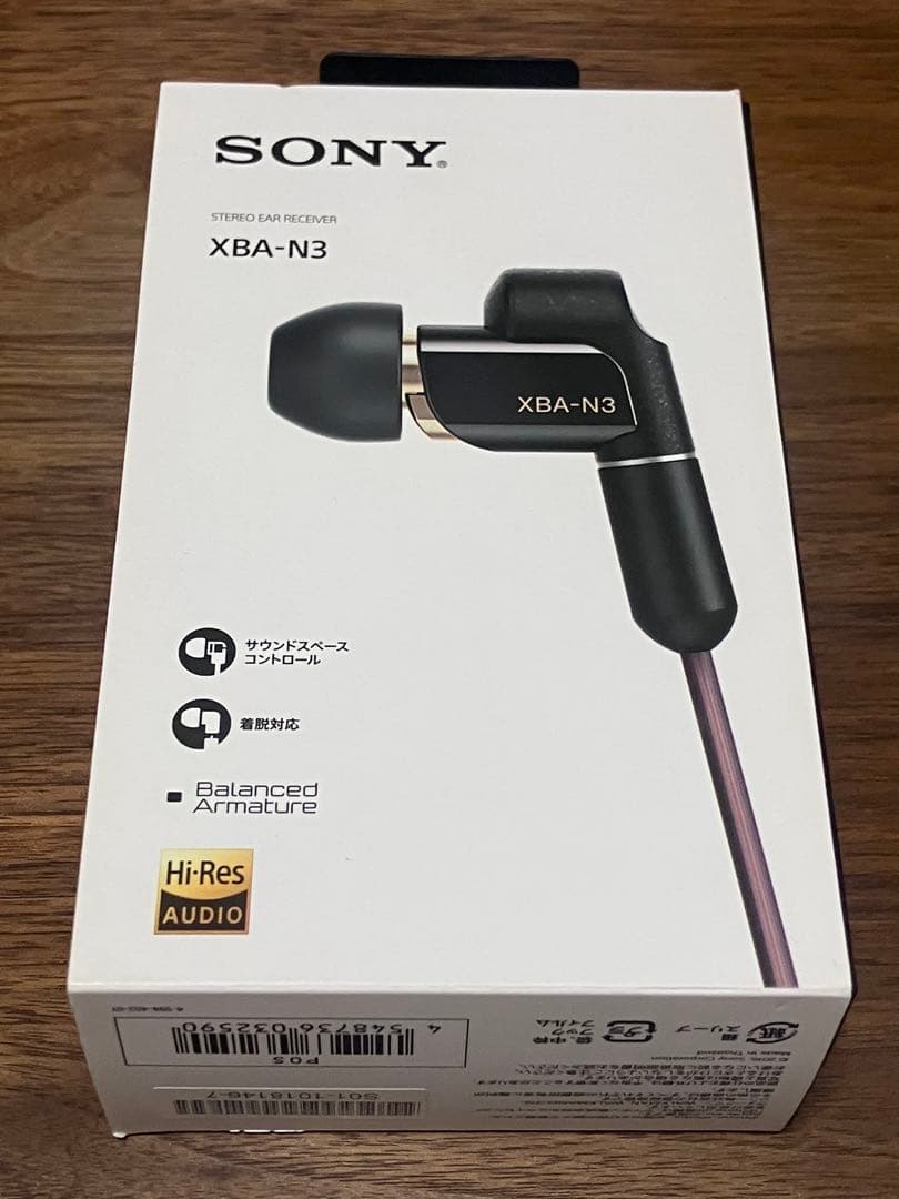 SONY XBA-N3 と 1.2m ステレオミニプラグ MUC-M12SM2