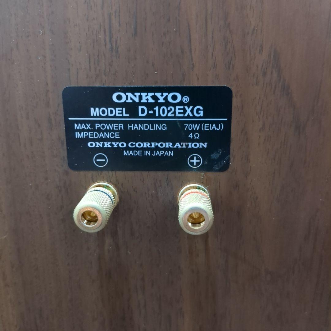ONKYO オンキョー D-102EXG スピーカーセット　M2078