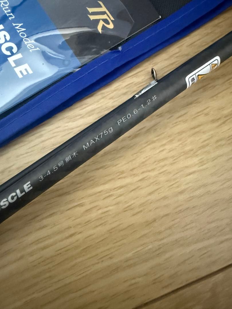 パームス　ティップラン　ATGS-66MUSCLE Armorclad TR