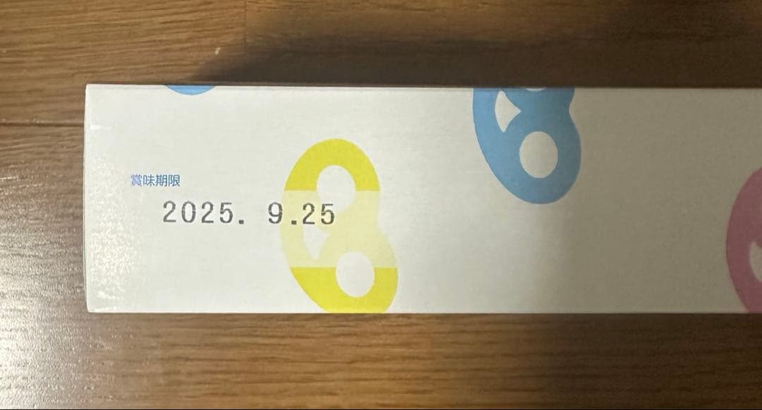 未開封♡ グミッツェル　12個入　4箱セット　ヒトツブカンロ 箱のまま　グミ