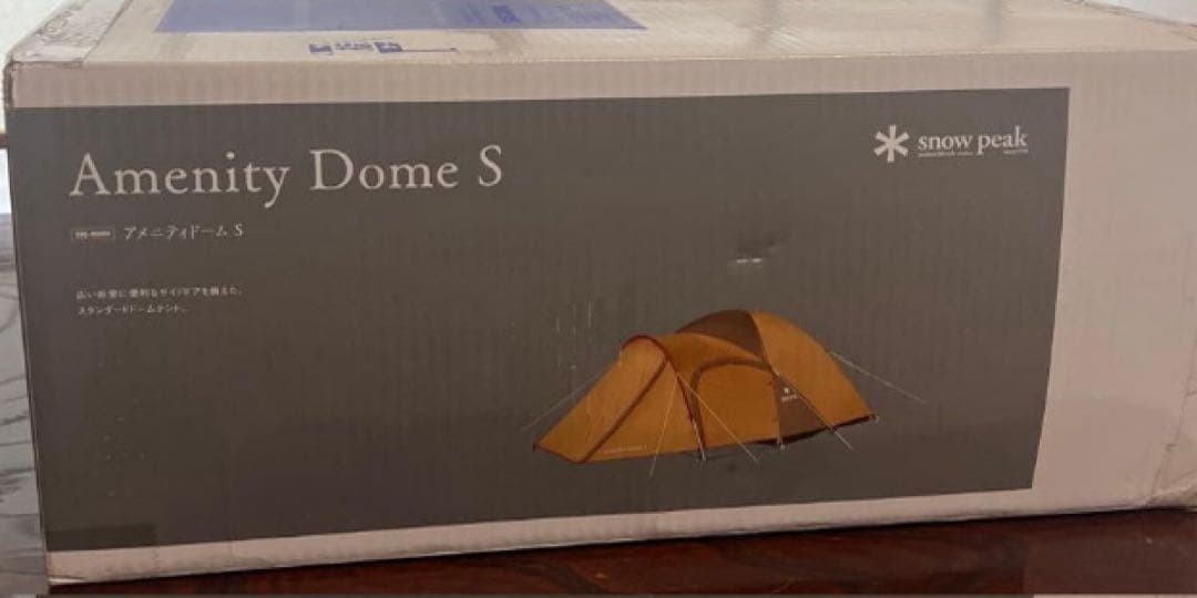 スノーピーク　アメニティドームS 新品未使用品