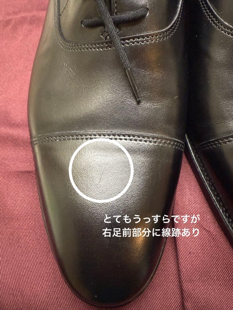 けん 美品箱付JOHN LOBBジョンロブ ストレートチップ9Eブラック