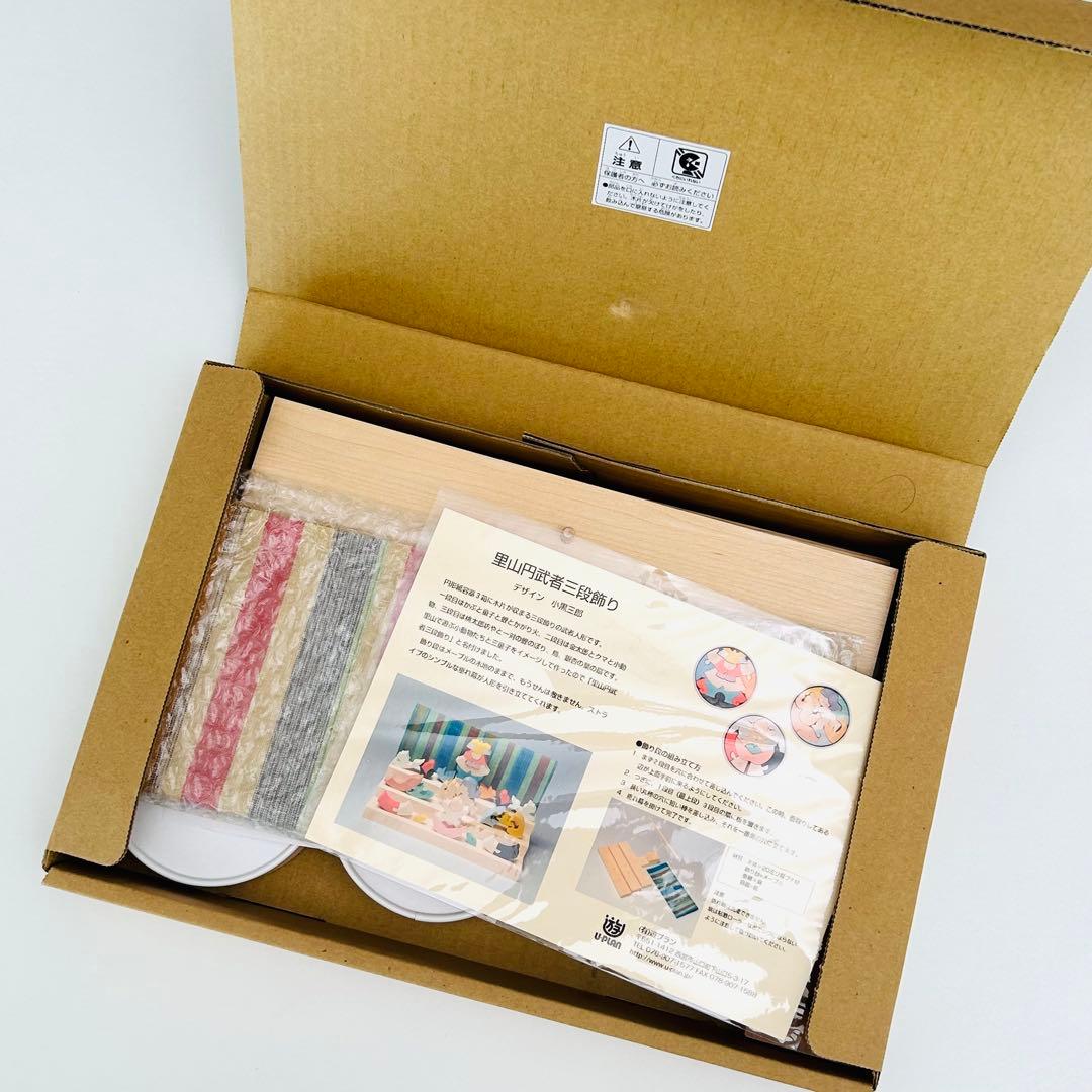 小黒三郎 五月人形 里山円武者三段飾り 木製