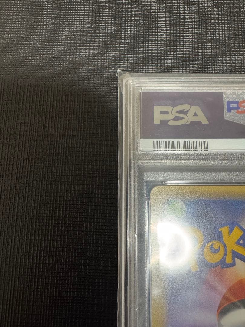 高騰中【PSA10】マグマ団のグラードン 25th 011/025 プロモ