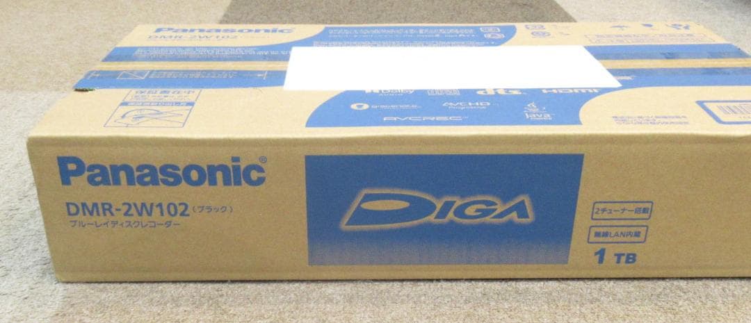 Panasonic DMR-2W102 1TB DIGA ブラック 未開封品