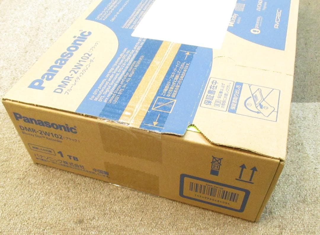 Panasonic DMR-2W102 1TB DIGA ブラック 未開封品