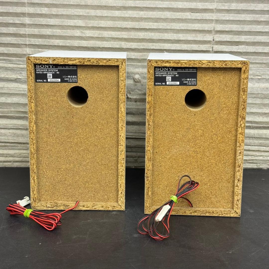 ☆SONY　マルチコネクトコンポ　HCD-SBT40　2015年製