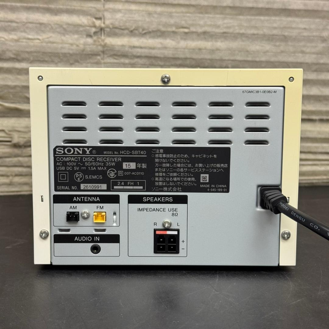 ☆SONY　マルチコネクトコンポ　HCD-SBT40　2015年製