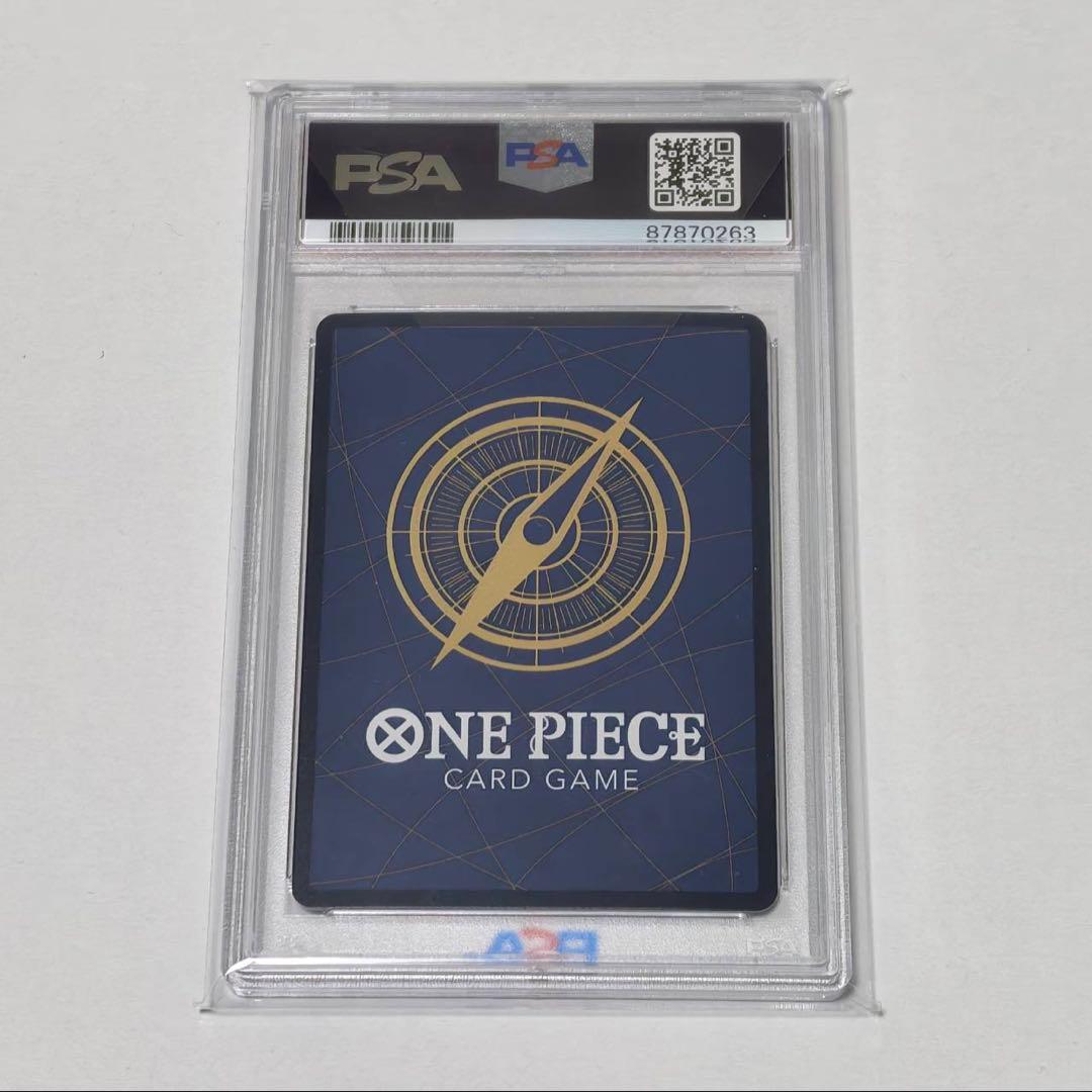【PSA10】ワンピース カードゲーム ヤマト #121