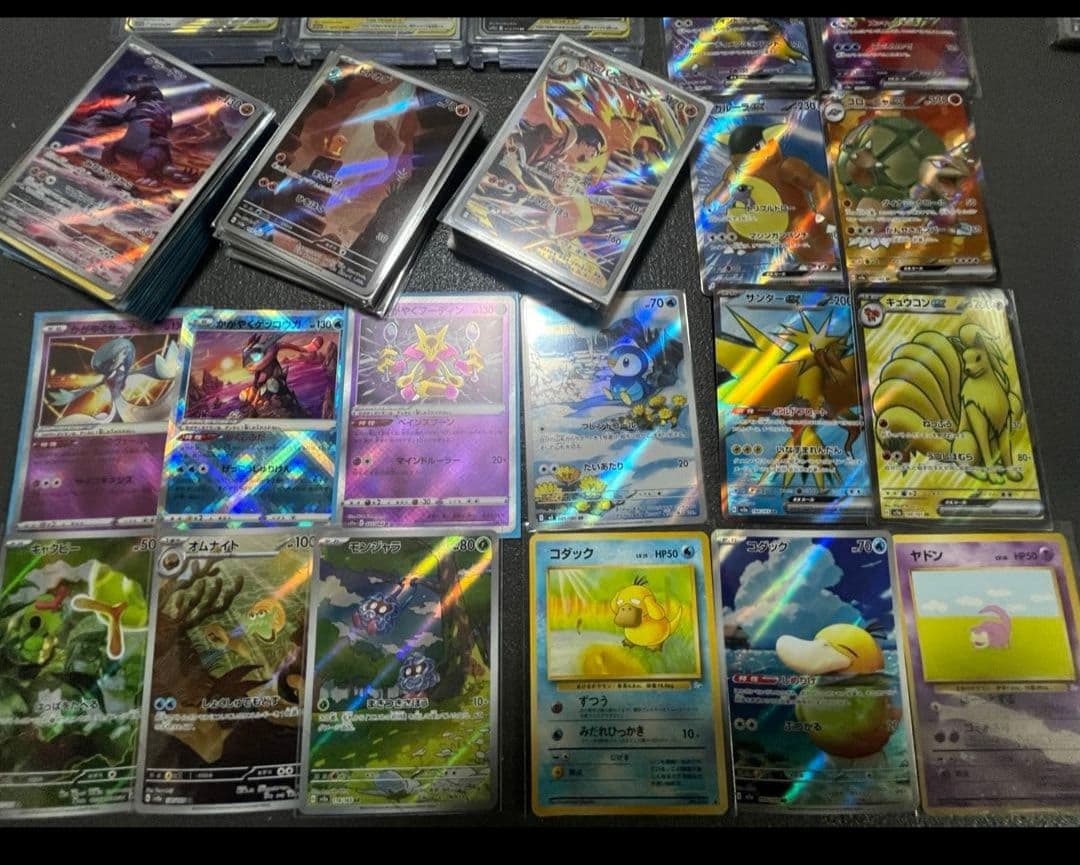 ポケモンカード　大量　キラカード　まとめ売り　151 SR GX 等　200枚