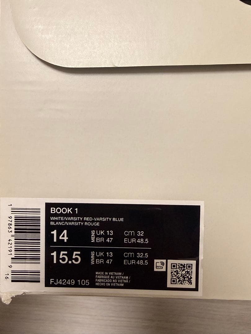 シューズ(男性用) NIKE BOOK 1 32cm