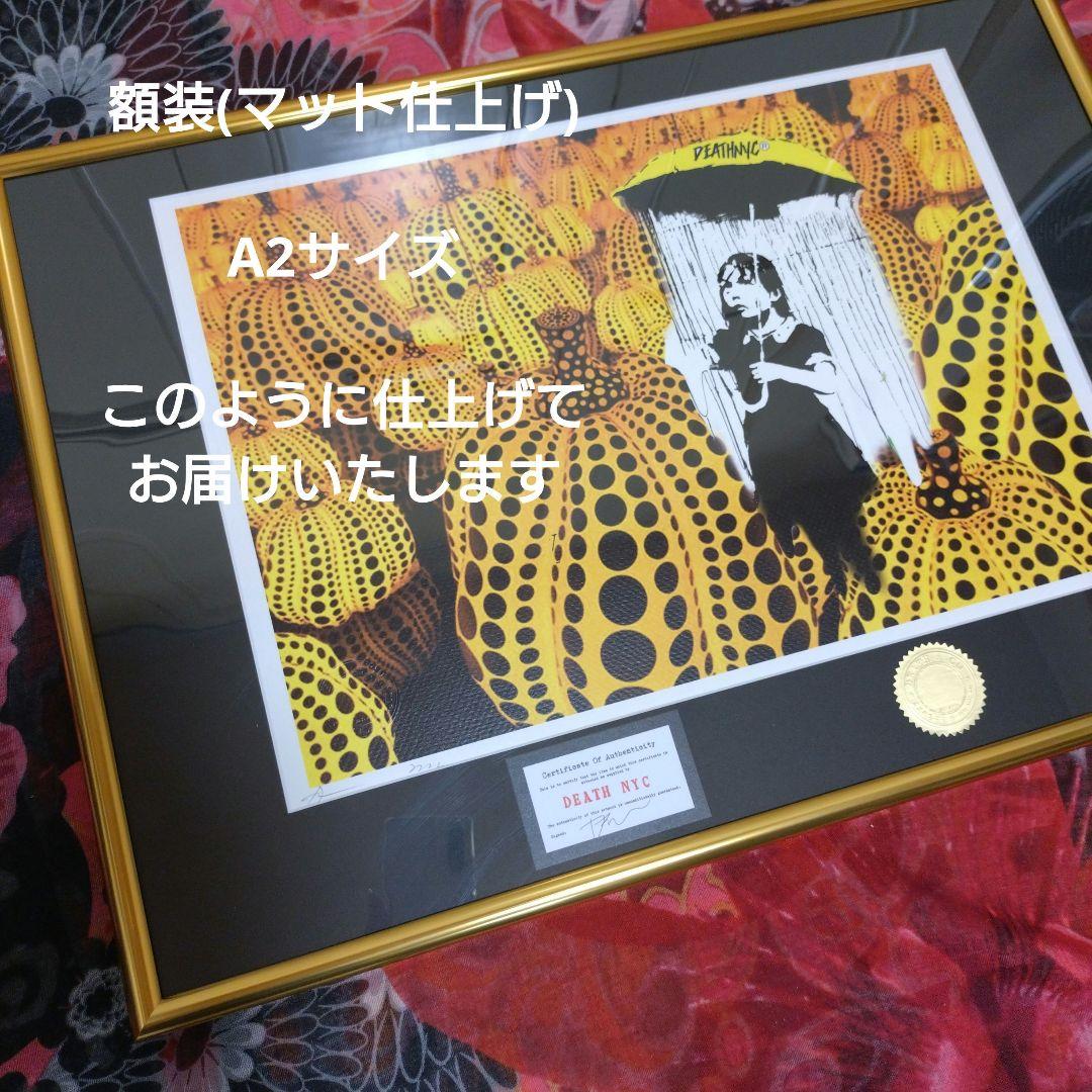 death nyc 世界限定100枚　奈良美智　あおもり犬　草間彌生