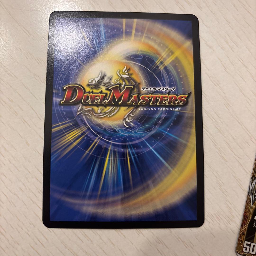 忍蛇の聖沌コブラ 金トレジャー 3枚セット