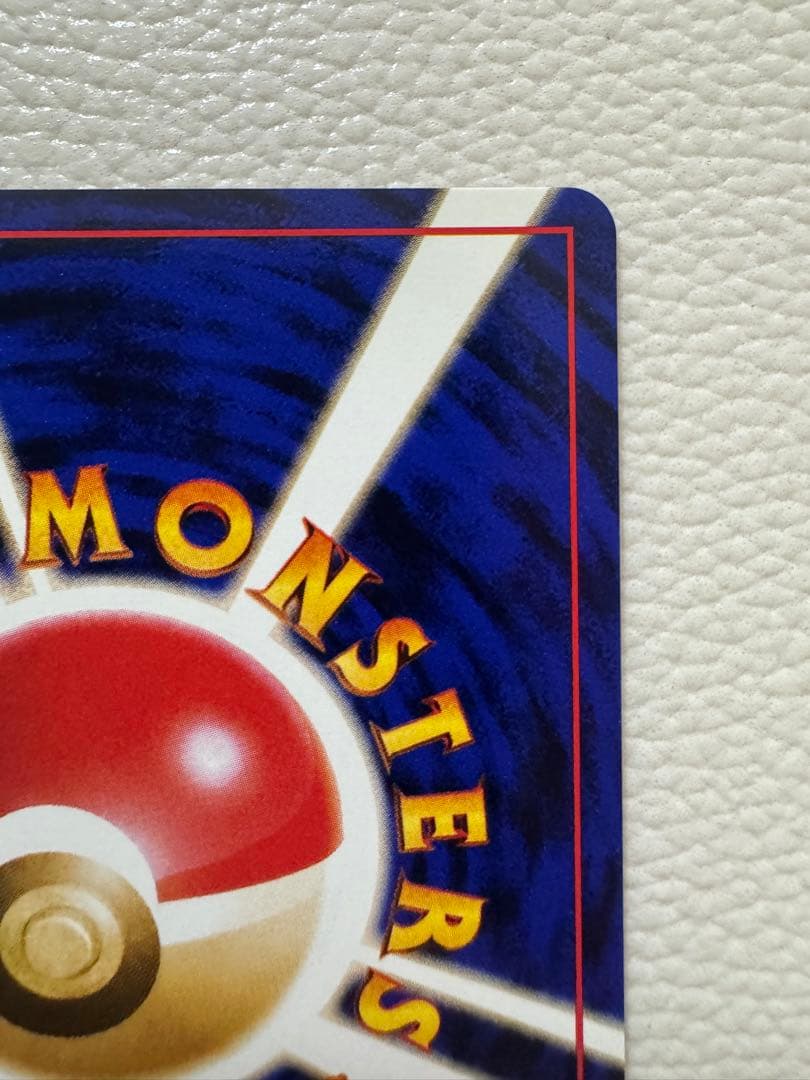 ファイヤー_ANA 「みんなにうれしいキャンペーン」 プレゼントカード PRO