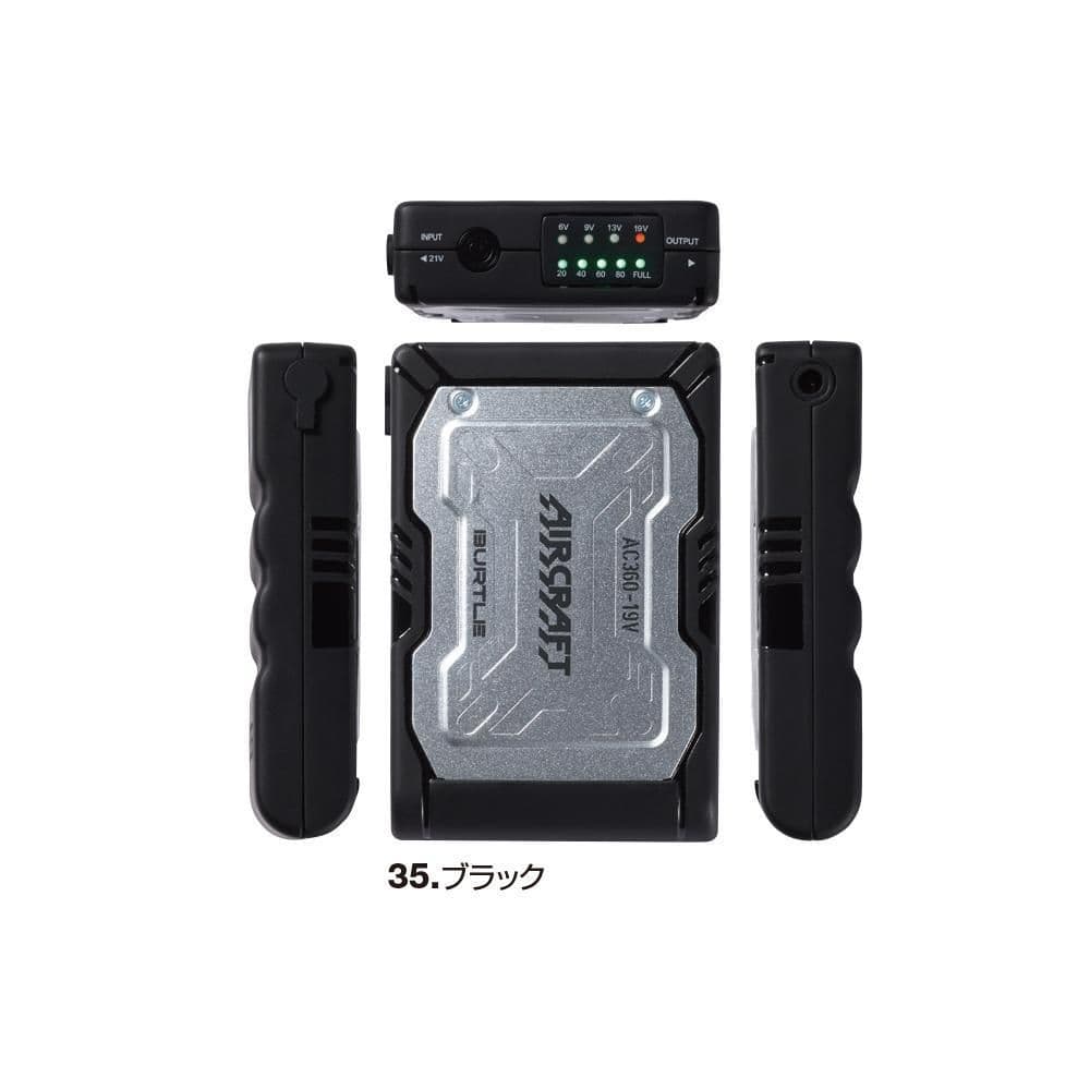 バートル　エアークラフト　AC360　リチウムイオンバッテリー　10個