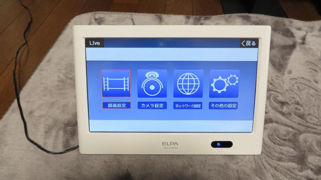 10インチワイヤレスモニター本体CMS-HM100