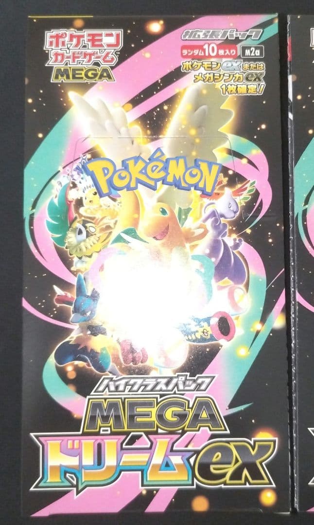 ポケモンカード MEGAドリームex 2BOX 新品未開封シュリンクなし