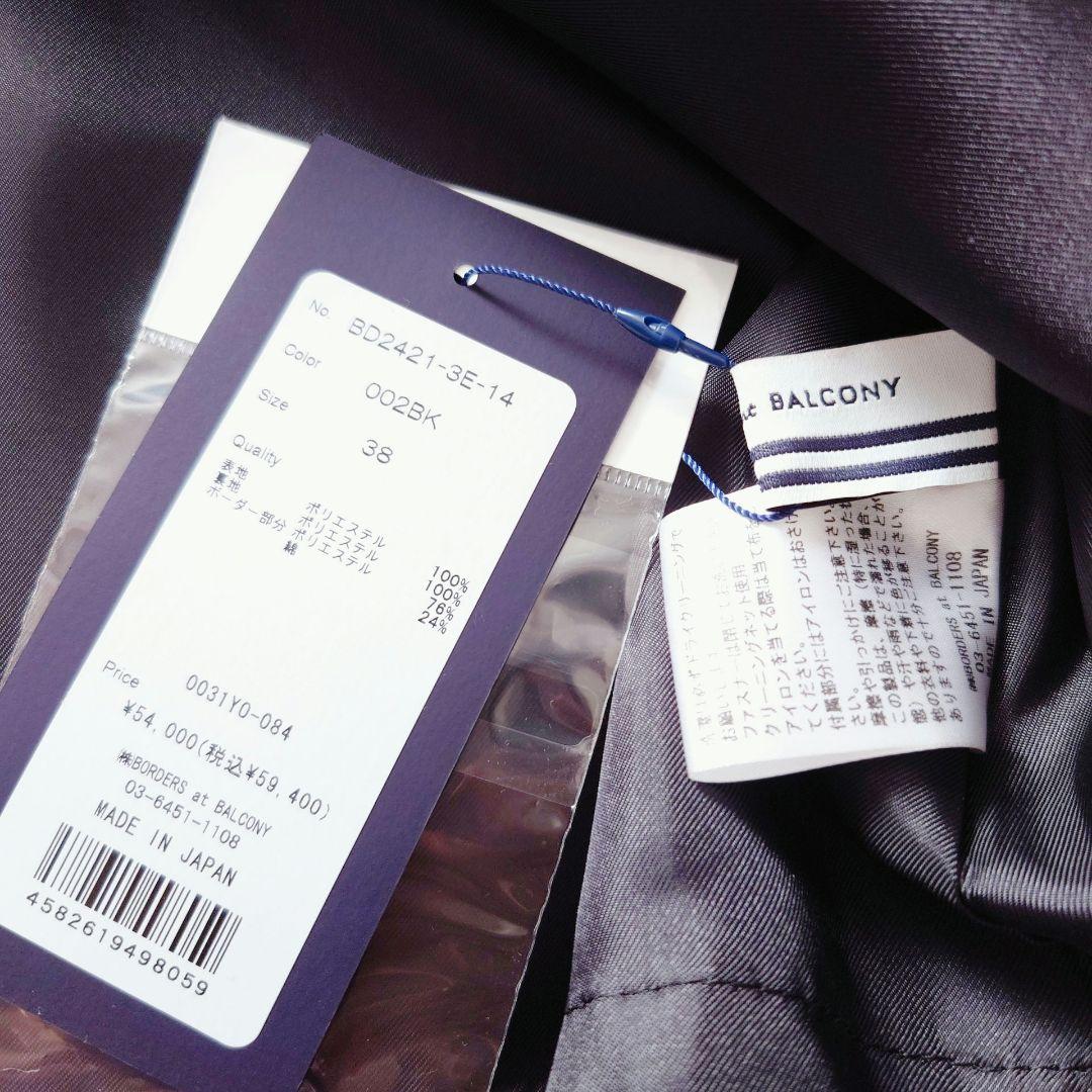 タグ付 ボーダーズアットバルコニー バックタックドレス