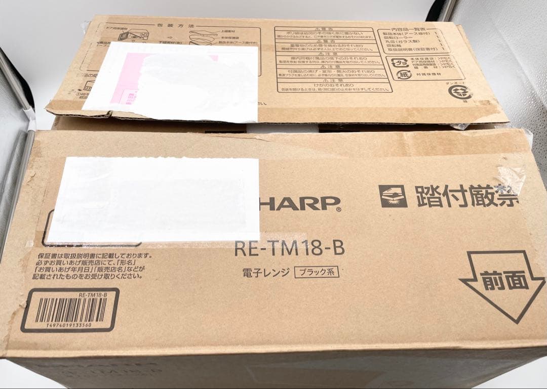 ✨中身は美品✨【SHARP】RE-TM18-B 500W電子レンジ（黒）